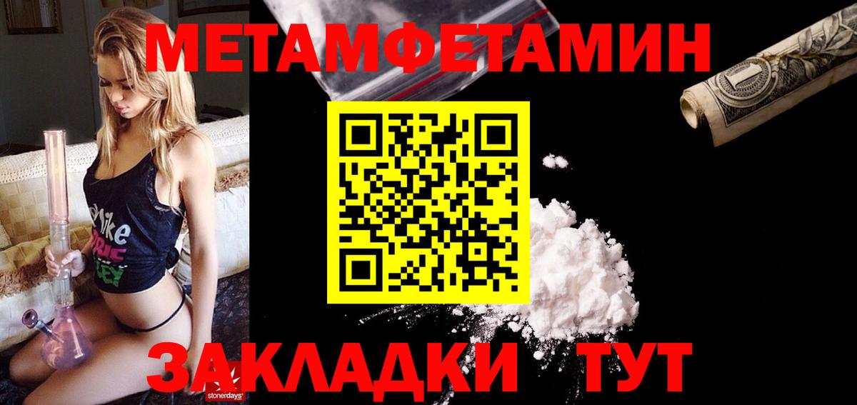 Amphetamine VHQ  Amphetamine  Десногорск  Вход с VPN  Амфетамин 