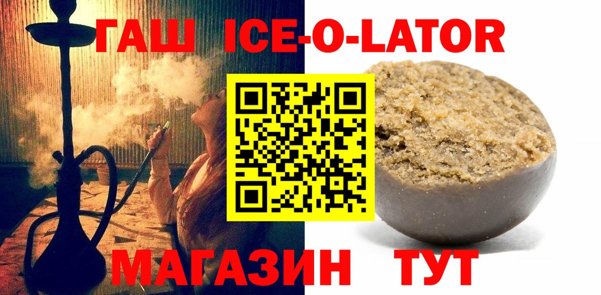 Десногорск  ГАШИШ Изолятор  что такое   Вход с VPN  ГАШИШ гарик 