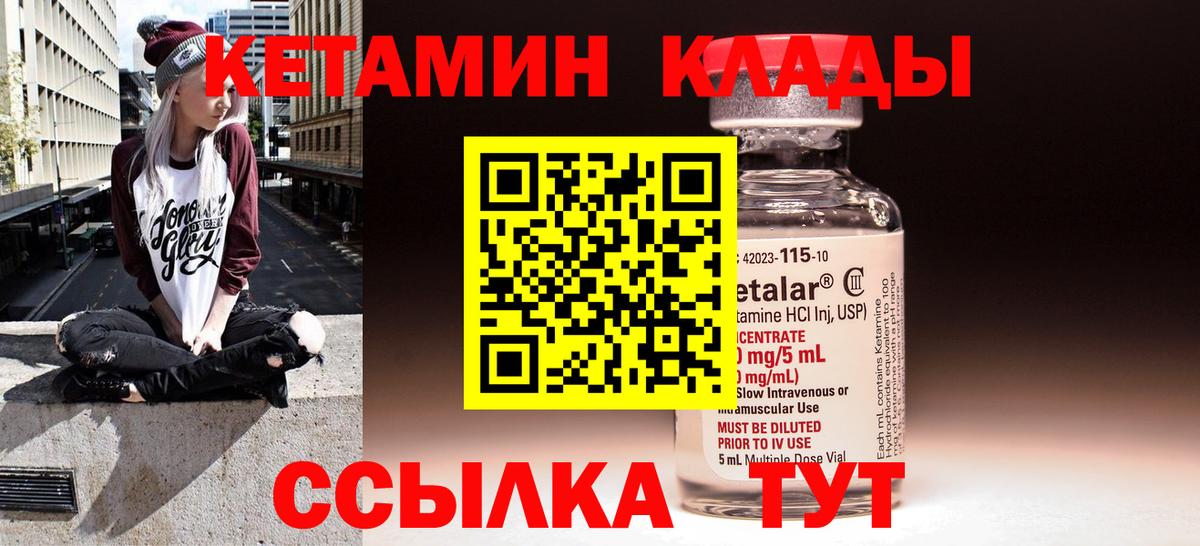 МДМА  Десногорск  Меф   Вход с VPN  ГАШ  Cocaine  Альфа ПВП СК   Марихуана 