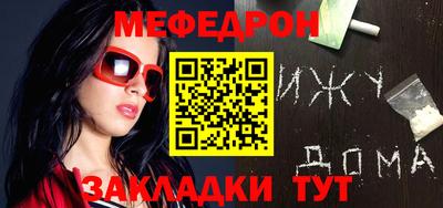 прущая мука Чапаевск
