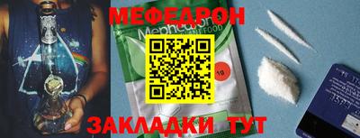прущие крисы Чебаркуль