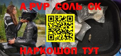 прущие крисы Чебаркуль