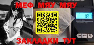 прущие крисы Чебаркуль