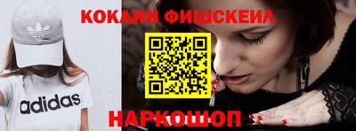 мяу мяу кристалл Чебоксары