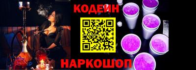 мяу мяу кристалл Чебоксары