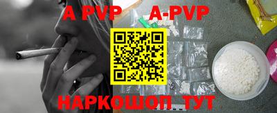 прущие крисы Чебаркуль