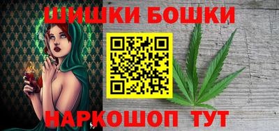 мяу мяу кристалл Чебоксары