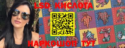 мяу мяу кристалл Чебоксары