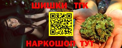 мяу мяу кристалл Чебоксары