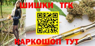 мяу мяу кристалл Чебоксары