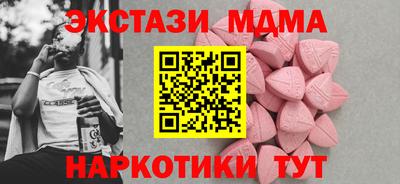 прущие крисы Чебаркуль