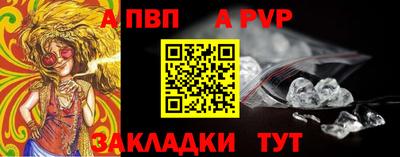 мяу мяу кристалл Чебоксары