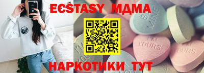 прущие крисы Чебаркуль