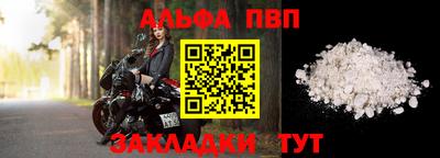 прущие крисы Чебаркуль