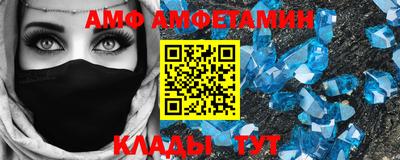 прущие крисы Чебаркуль