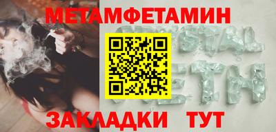 мяу мяу кристалл Чебоксары
