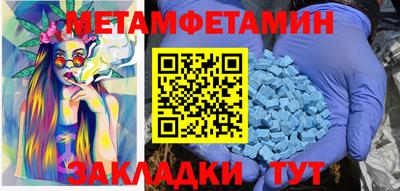 прущая мука Чапаевск