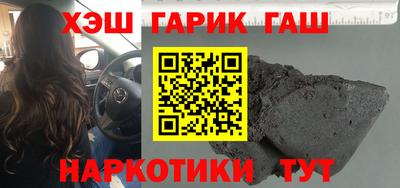 прущие крисы Чебаркуль