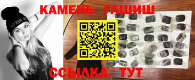 мяу мяу кристалл Чебоксары