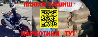 мяу мяу кристалл Чебоксары