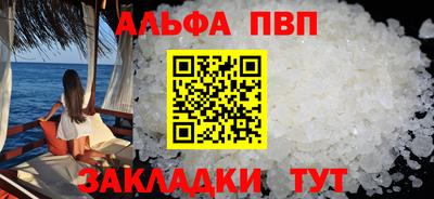 прущая мука Чапаевск