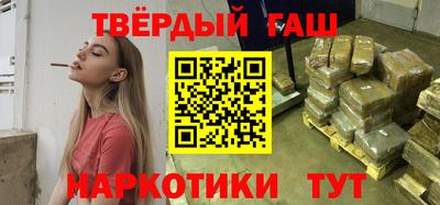 прущая мука Чапаевск