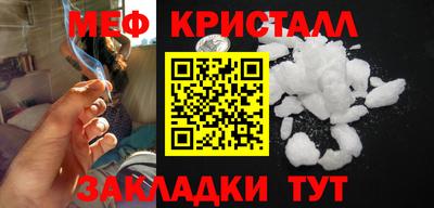 прущие крисы Чебаркуль