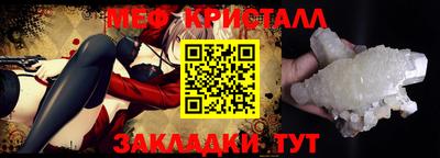 прущая мука Чапаевск