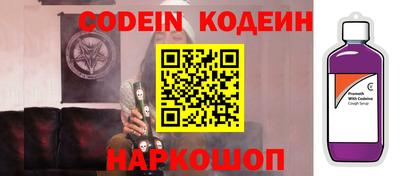 мяу мяу кристалл Чебоксары