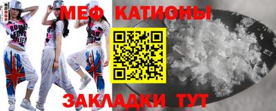 прущие крисы Чебаркуль