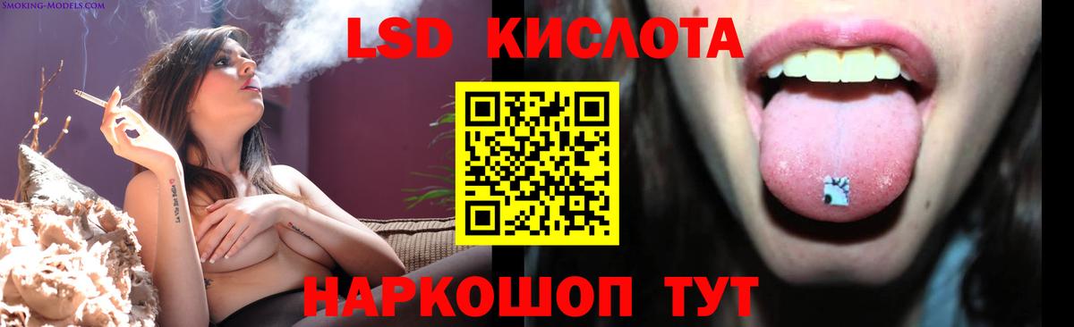 Десногорск  LSD-25 экстази ecstasy  Вход с VPN 