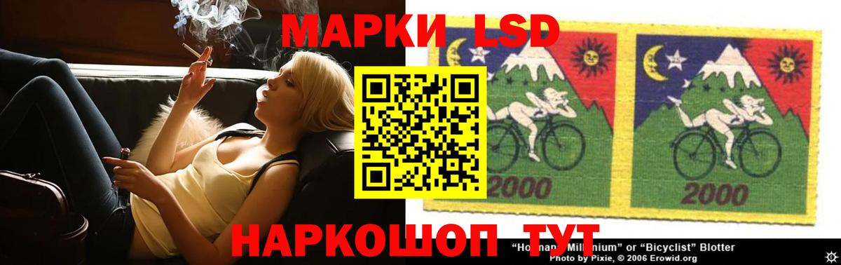 Лсд 25 экстази кислота Десногорск