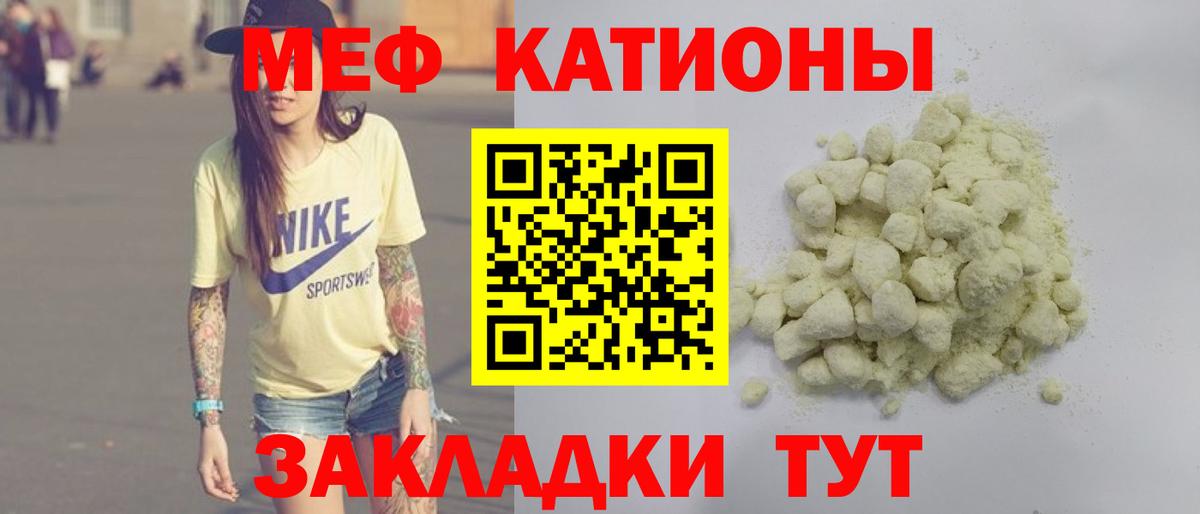 Десногорск  МЯУ-МЯУ мука  Вход с VPN  МЯУ-МЯУ мука 