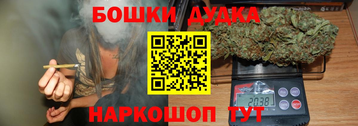 Конопля марихуана Десногорск